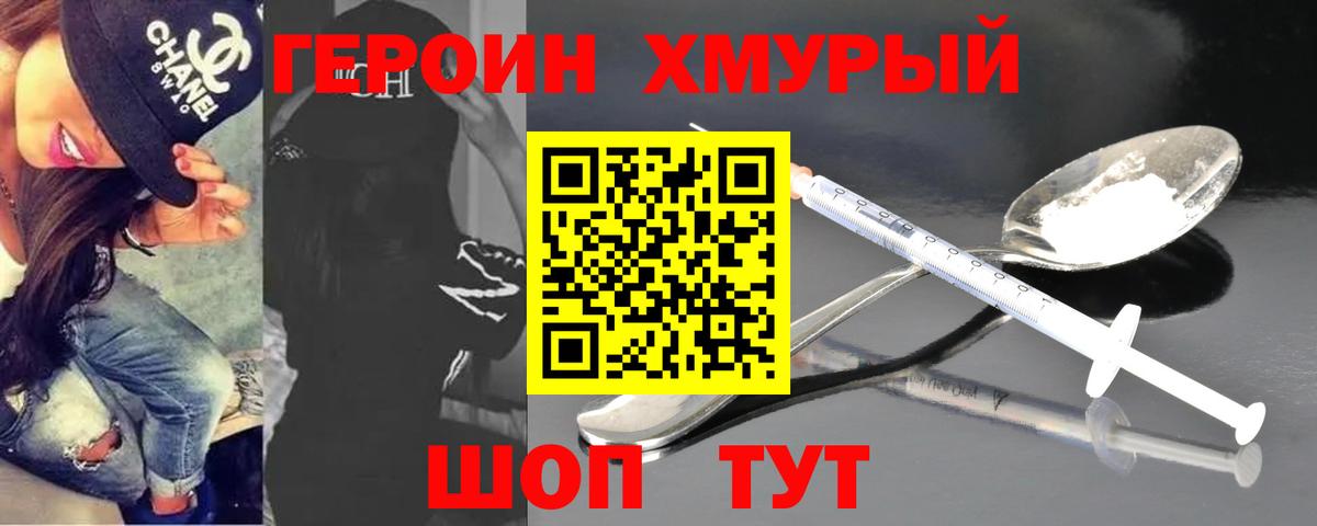 Метамфетамин  Кодеин  КЕТАМИН  Мефедрон кристаллы  Новочеркасск  Канабис  Канабис  Альфа ПВП СОЛЬ кристаллы  Кокаин  Вход с VPN 