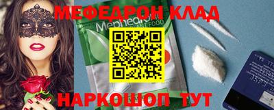 COCAINE Бугуруслан
