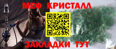 соль ск Бузулук