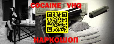 COCAINE Бугуруслан