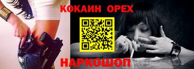 соль ск Бузулук