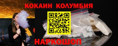 COCAINE Бугуруслан