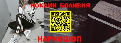 соль ск Бузулук