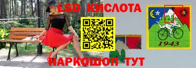 соль ск Бузулук