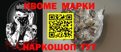 мефедрон VHQ Гусиноозёрск