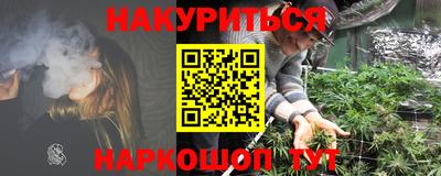 соль ск Бузулук