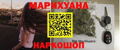 соль ск Бузулук