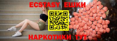 соль ск Бузулук