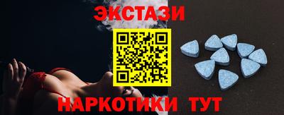 соль ск Бузулук
