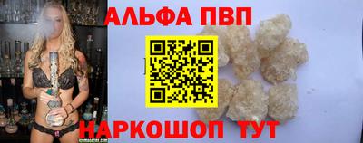 соль ск Бузулук