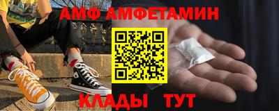 соль ск Бузулук