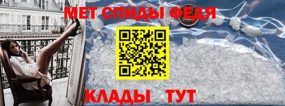 соль ск Бузулук