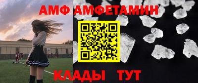 соль ск Бузулук