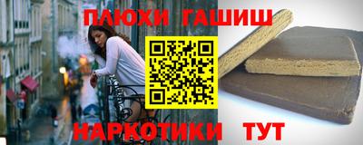 соль ск Бузулук