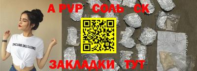 гидропоника Будённовск