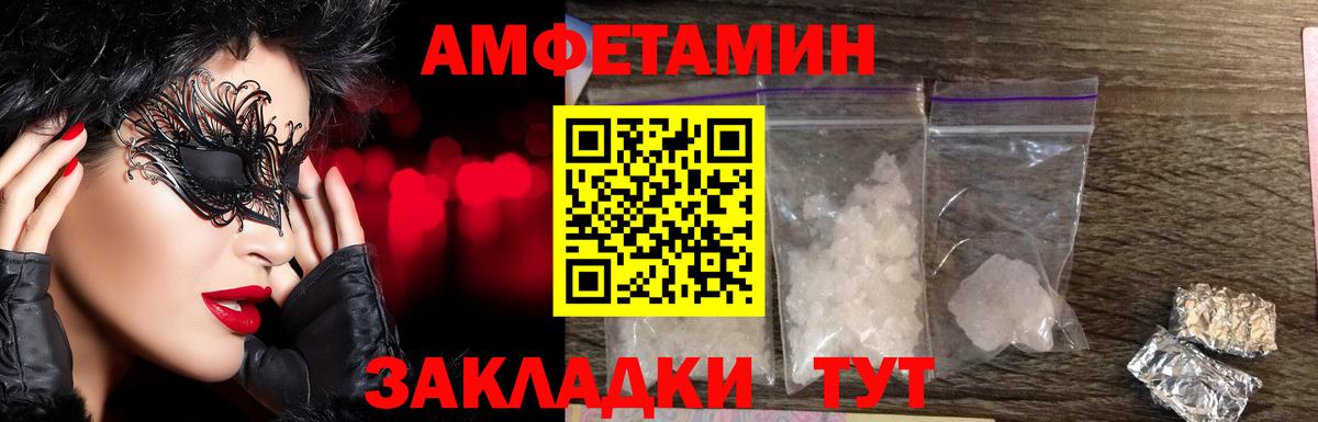 ГАШИШ Новочеркасск