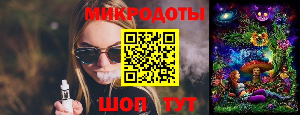 Псилоцибиновые грибы мухоморы Новочеркасск