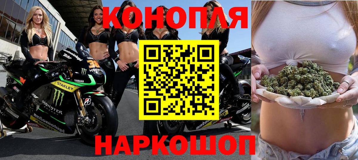Бошки Шишки тримм  Канабис VHQ  Новочеркасск  Шишки марихуана THC 21%  Бошки марихуана план  Вход с VPN 